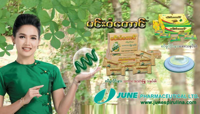 Superfood
